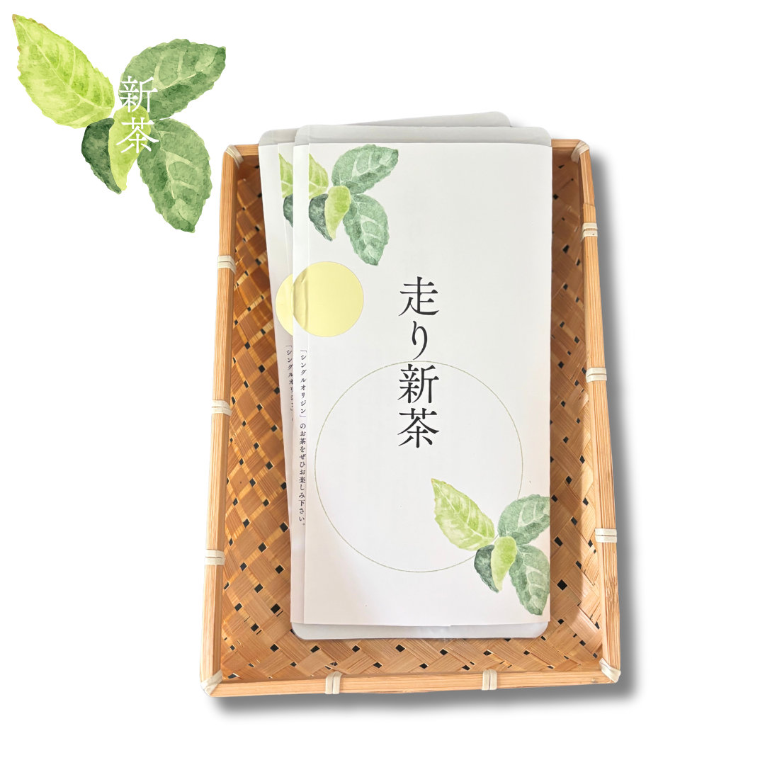 新茶 – 茶農家ひらの園