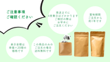 【送料無料】小ロット20：オリジナルデザイン用パッケージのお茶