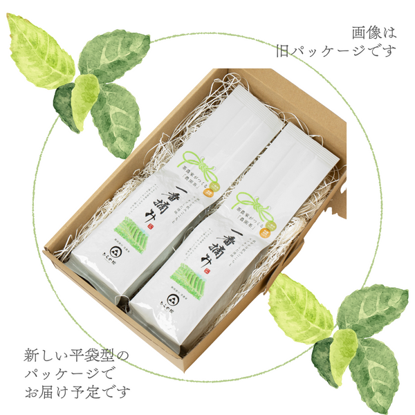 一番摘み2本セット