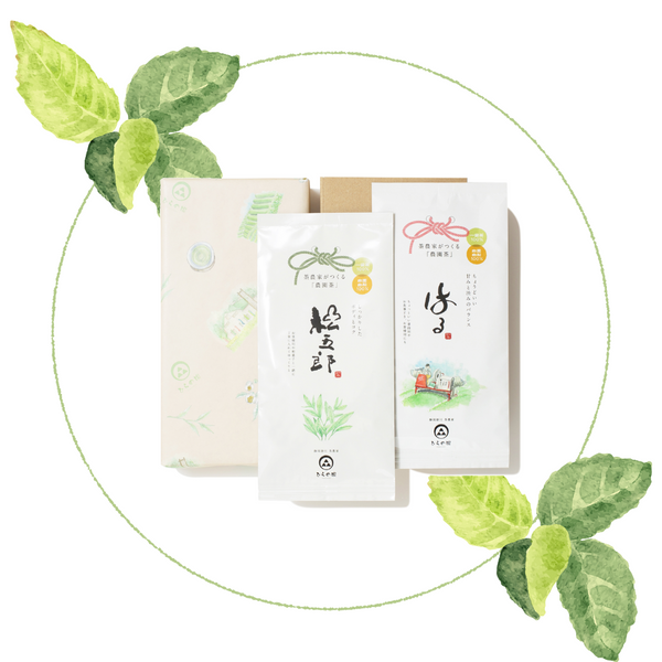 松五郎・はるセット（箱入り）
