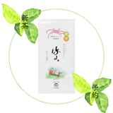 【2026新茶予約】深蒸し煎茶　はる
