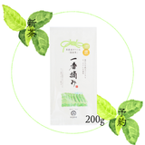 【2026新茶予約】深蒸し煎茶　一番摘み200g
