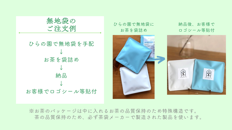 小ロットOEMサンプル（送料込）