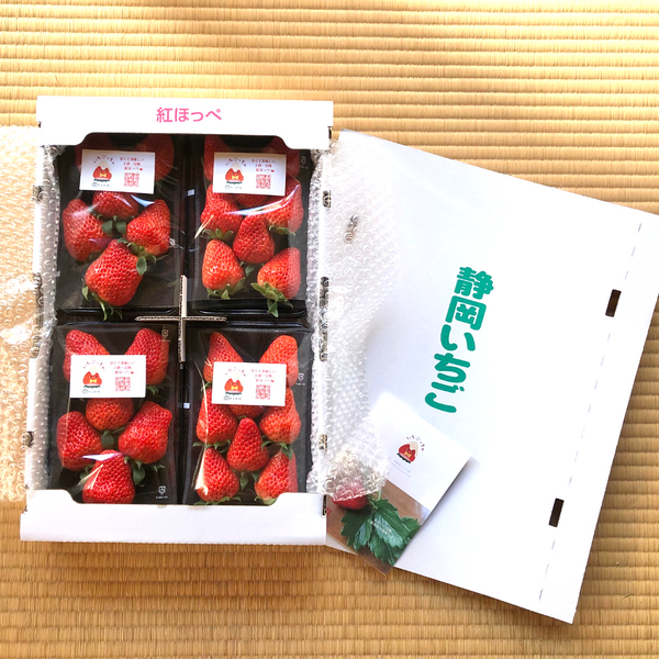 完熟いちご・紅ほっぺ 4p1ケース – 茶農家ひらの園